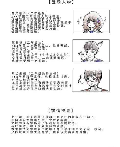 与上司出差被内谢在线播放_电影免费国语
